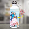 Customized Water Bottle